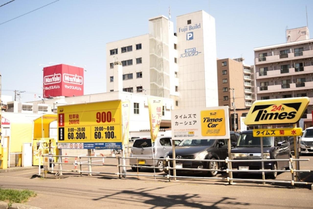 Appartement ローヤルハイツ菊水駅 à Sapporo Extérieur photo